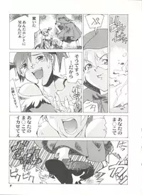 [Anthology] Doujin Anthology Bishoujo a La Carte 3 (Various)