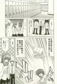 [Hori Hiroaki] Maruhi Dokkin Report