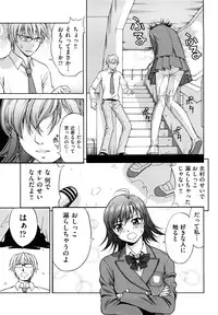 [Takano Yuki] Nakadashi Okawari!