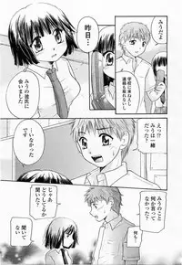 COMIC Momohime 2003-11