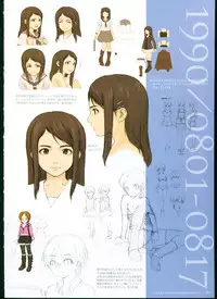 [Megastore Henshuubu, Jellyfish] SISTERS ~ Natsu no Saigo no Hi ~ ULTRA EDITION Official Funbook 1990/0801-0817