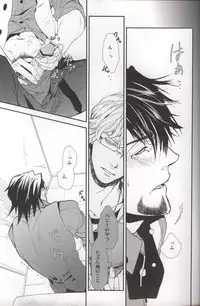 [Sumikko] filmy (Tiger & Bunny) (Japanese)