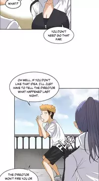 [Gaehoju] The Girl That Wet the Wall Ch. 3-10 [English]
