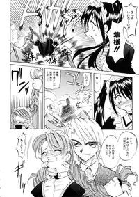 [Takaoka Motofumi] Ataraxia