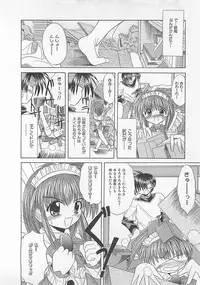 [Akizawa Kazuhiko] Powa Powa Days