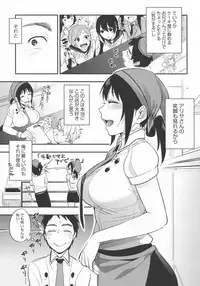 [Igumox] Boku Dake no Yuuyami - Only My Twilight