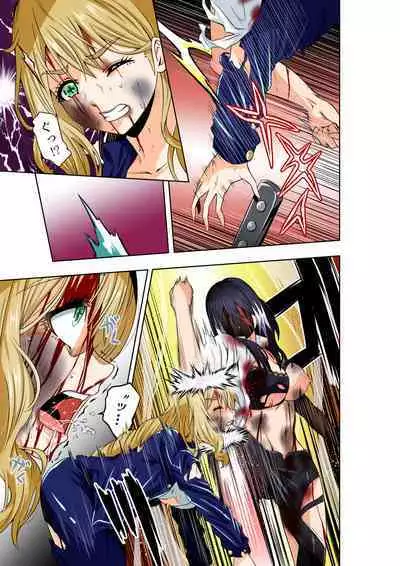 BOUNTY HUNTER GIRL Re:DIRTY POLICE Ch. 19