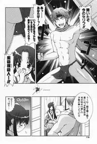 [Shigunyan] amaenbou