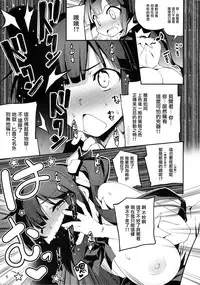 (COMIC1☆9) [Kikurage-ya (Kikurage)] Kami-sama no Himo (Dungeon ni Deai o Motomeru no wa Machigatteiru Darou ka) [Chinese] [无毒汉化组]