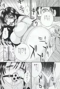 [Anthology] Hatsujou Kanbo Shimai - Sadistic Bondage Love