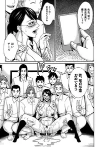 COMIC Mugen Tensei 2016-09 [Digital]