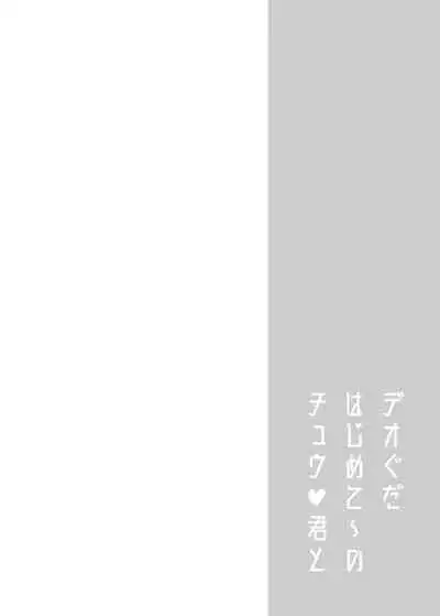 Anal, Anali, Analedomo