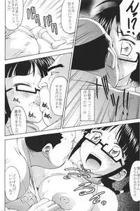 (SC35) [Hansamu Aniki (Asuhiro)] Kokuminteki Megane (THE iDOLM@STER)