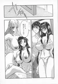 [Aura Seiji] Tanpopo Houteishiki