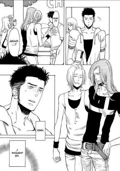 Kono Ore ga, Ahe-goe Nante Dasu Wake ga Nai!! | I'll Never Moan For You!!