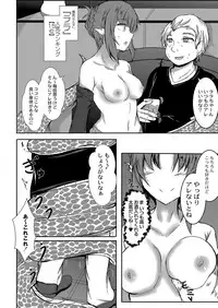 COMIC Reboot Vol. 04