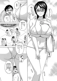 [Anthology] Cyberia Maniacs Hitozuma Juurin Collection Vol.2 [Digital]