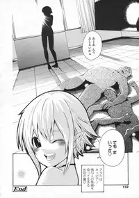 COMIC LO 2008-10 Vol. 55