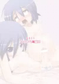 [Hakujira Uminekodan (Shimuu)] Futanari Oyako Soukan Ni | Futanari Mother–Daughter Adultery 2 [English] {SaHa} [Digital]