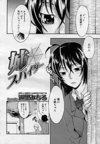 COMIC Megastore 2006-12