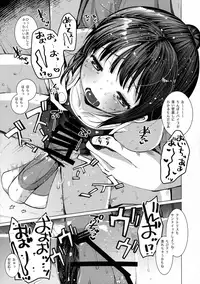 (C94) [Amaichigo (Kameyoshi Ichiko)] Benkyou Sabotteta Meikko ni Oshioki Sex Shita