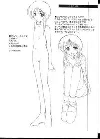 (CR28) [KEMOKOMOYA (Komori Kei)] O-hirune Koneko (Copyshi) (mixed)