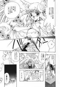 [Unite Souji] Baby Doll ZZZ