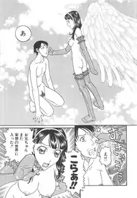 [Kobayashi Shounenmaru] Imouto Goya