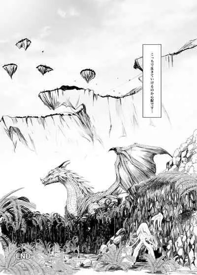 FUROHILE Jitaku no Furo ni Hairu to Saki ni Shiranai Hadaka no Onna ga Haitteru