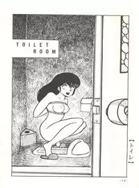 [STUDIO SHARAKU (Sharaku Seiya)] Mibojin Geshuku (Maison Ikkoku)