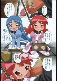 (C69) [GA FAKE (Tajima Yasue)] Fushidara Doujin no Fubin Hime (Fushigiboshi no Futagohime)