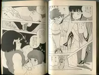 [Makimura Miki] BONDAGE WARS