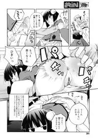 COMIC RiN 2011-02