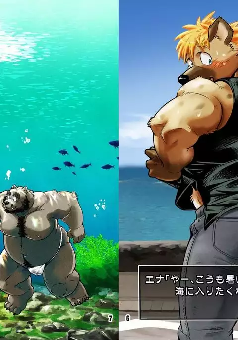 Renai Seibi -Tsumugi-