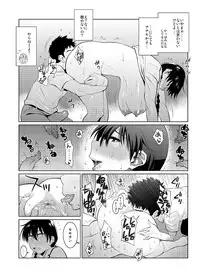 [TETRODOTOXIN (Nise Kurosaki)] Hanai to Tajima no Sakuban no Okazu Banashi (Ookiku Furikabutte) [Digital]