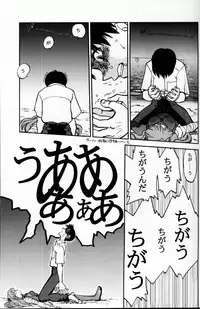 (C64) [Chuuka Mantou (Yagami Dai)] Mantou .23 (Neon Genesis Evangelion, Slayers)