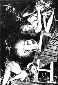 [Funabori Nariaki] - Blue Saga ~Akai Yoru no Megami-tachi~ (chinese)