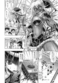 [Rakko] Kanojo wa Manatsu no Santa Claus Ch. 1-2