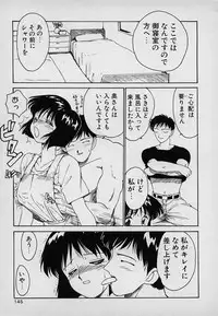 [Karma Tatsurou] Lucky Kazoku