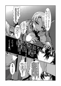 [0no))+ (Wonowato Yukigo)] CAD Wa ni! (Mahouka Koukou no Rettousei) [Digital]