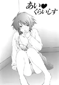 [Yuuki Homura] Fresh Lovers