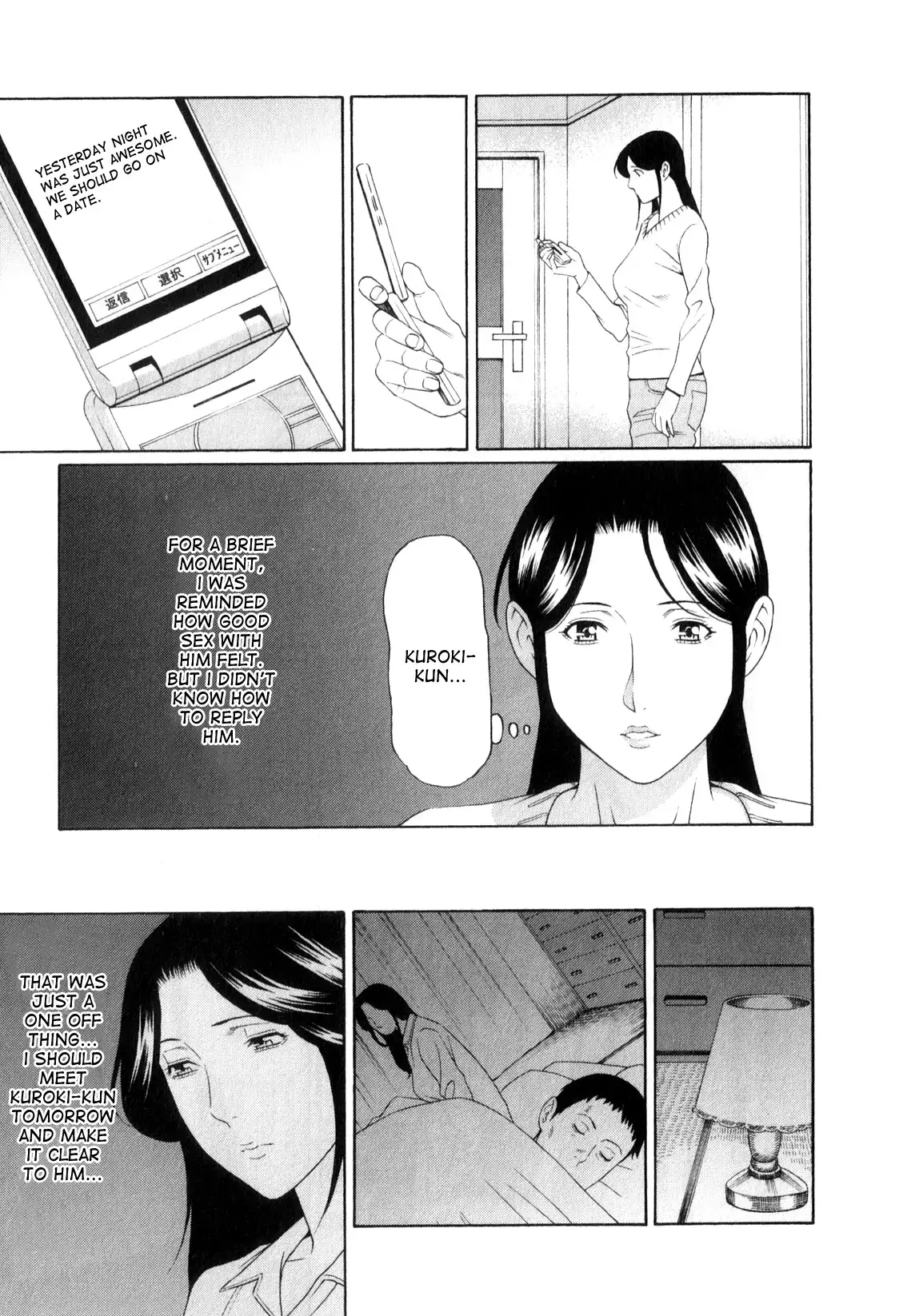 Ingi no Hate 1 Ch. 1-4