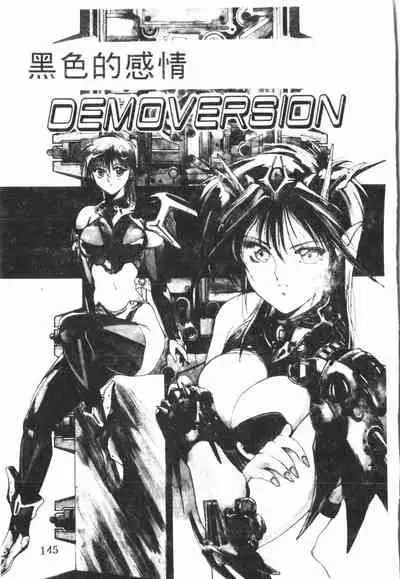 Kimi ga Omoide ni Naru Mae ni