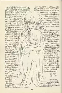 (C56) [Studio Boxer (Nago K, Shima Takashi, Taka)] Ho He To 19 (Detective Conan) [incomplete]