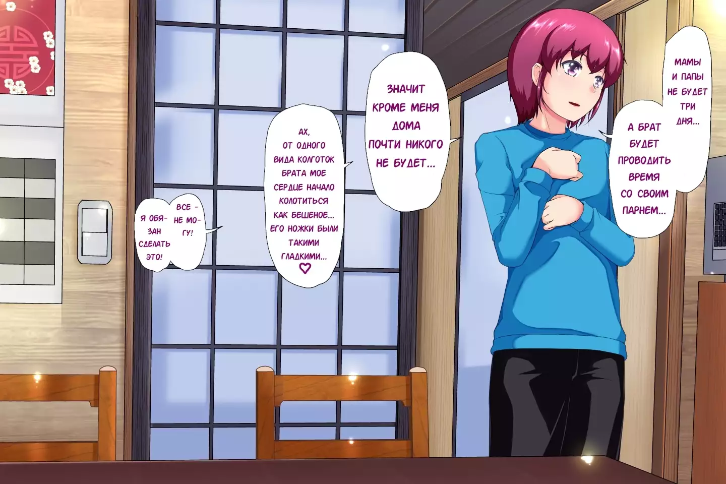 Kyoudai Issho Mesu Ni Narimashita Vol. 1