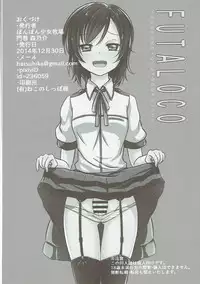 (C87) [Ponpon Shoujo Bokujou (Kadomaki Shinnosuke)] FUTALOCO (Futsuu no Joshikousei ga [Locodol] Yattemita.)