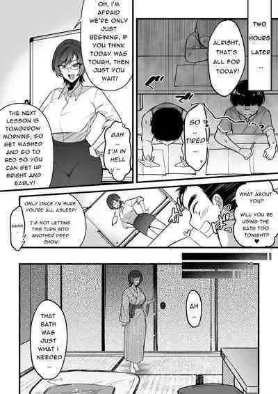 Natsu Gasshuku Innocence | Summer School Innocence