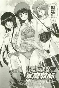 [Hori Hiroaki] Maruhi Dokkin Report