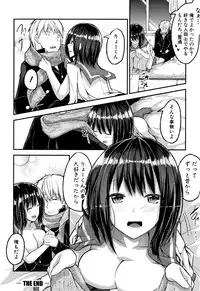 [Futaba Yae] Shirudaku Joshikousei