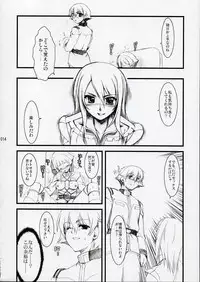 (SC31)[Alpha to Yukaina Nakamatachi] Anata no Hisho ga Tsukamarimashita (Gundam 0079 Card Builder)